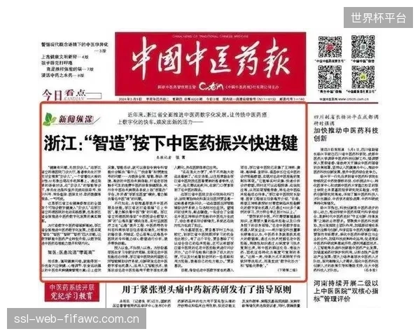 北医三院运动康复处方下沉至家庭场景，利用传感器阵列追踪术后患者的动作执行准确度